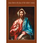 Christ (El Greco) - Banner BAN1500