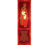 Mary & Jesus: The Hail Mary Poster