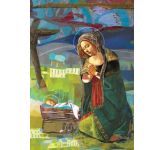 Rejoice Banners - Mary (Incarnation)